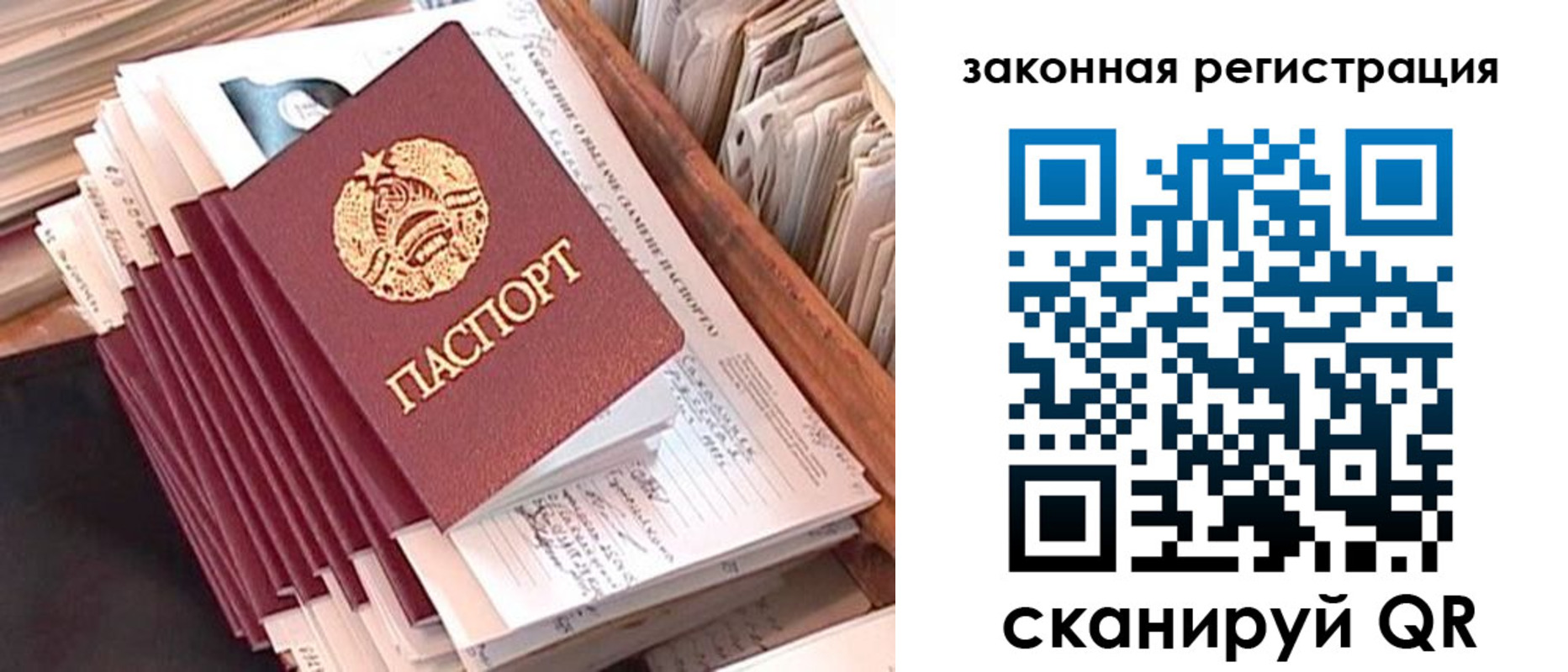 регистрация для школы в Соколе